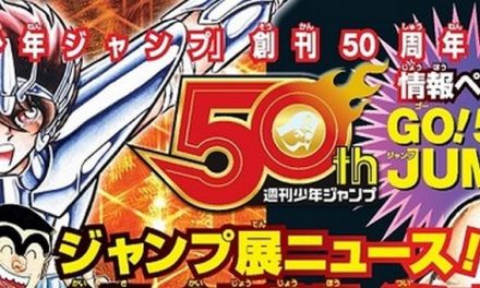 50 anos da Jump: um novo evento com Saint Seiya!