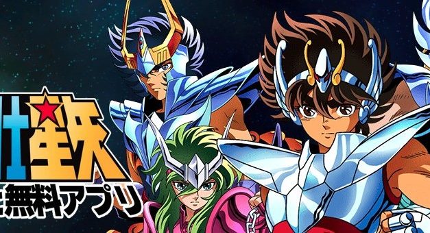 Fim do app de 30 anos de Saint Seiya.