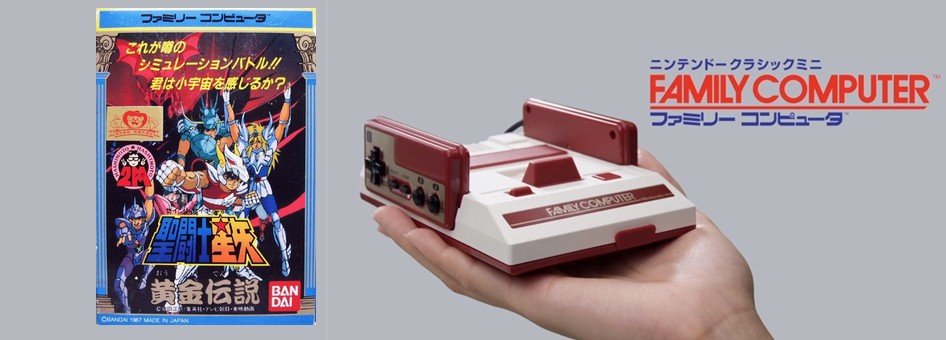 Jogos de Saint Seiya em edição especial do Famicom Mini