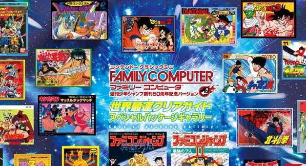 Lançado guia dos jogos do Nintendo Famicom Mini especial dos 50 anos da Jump.